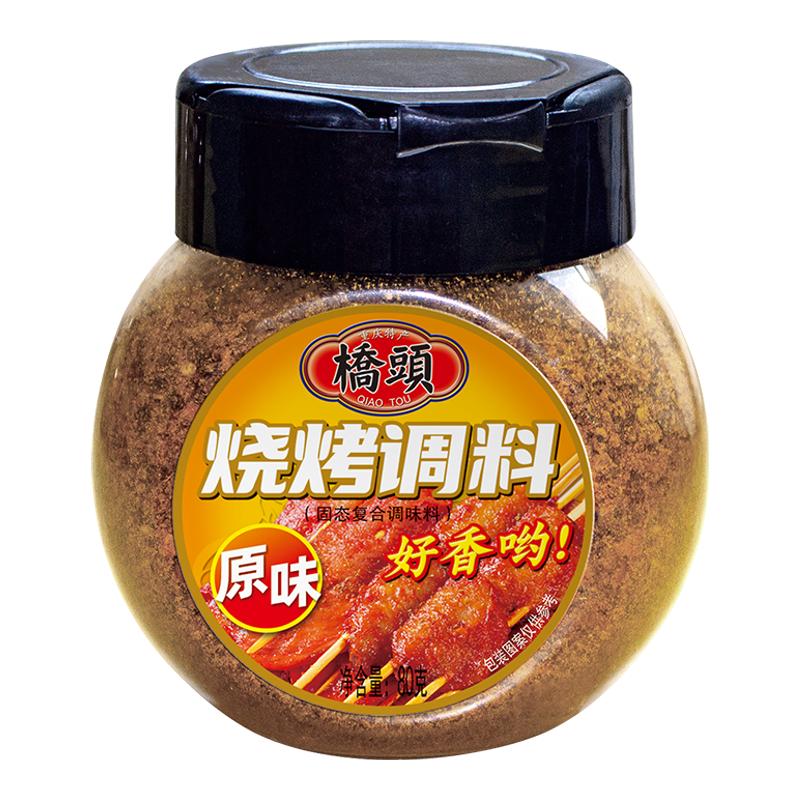 桥头烧烤调料80g蘸料干料辣椒面韩式烤肉孜然粉撒料香辣干碟家用