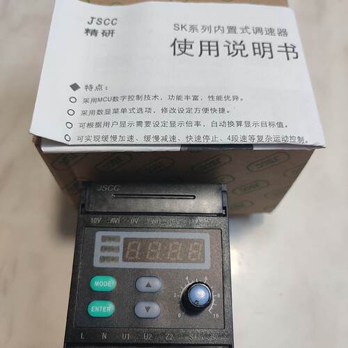 议价精研JSCC调速器SK200E SF06E 120E 90E 60E单相电机6-200w通