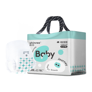 【4包赠湿纸巾】爽然奇妙纸尿裤拉拉裤大吸量夜用专用尿不湿尿片