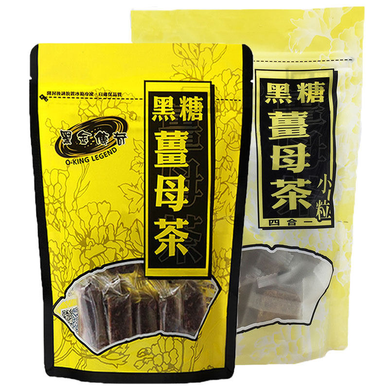 黑糖姜茶黑金传奇缓解痛经