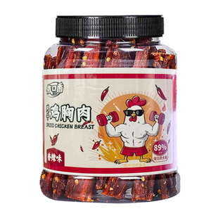 风干鸡肉干500g人吃鸡胸肉小零食减低解馋脂卡休闲小吃食品肥热量