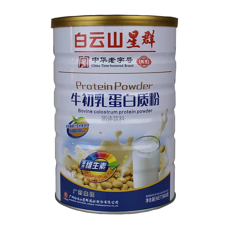 牛初乳蛋白质粉营养品补品男女固体饮料大豆蛋白白云山星群