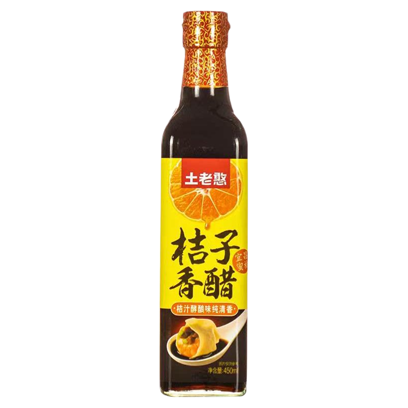 食得·安享