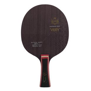 友谊729底板乒乓球底板very7/8专业乒乓球拍底板纯木7层进攻型