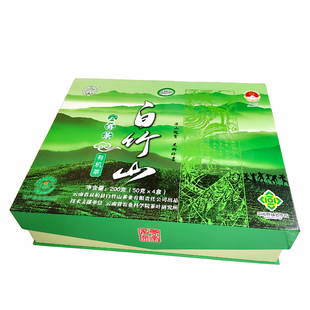 2025明前茶新货 云南特产双柏白竹山春茶云雾茶礼盒 绿茶包邮
