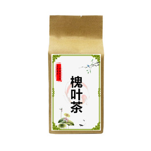 槐叶茶 袋泡茶 一包30小包 买二送一槐叶茶 代茶饮包邮