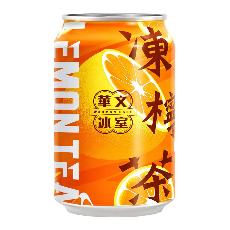 华文冰室蜜柠水果汁清爽夏日茶饮