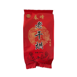 洪洞大叶茶屯留大叶茶老干烘齐鲁老干烘老干红焦香