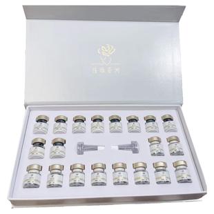 医用冻干粉祛痘印修复二类械字号胶原蛋白医美术后修护敏感肌正品