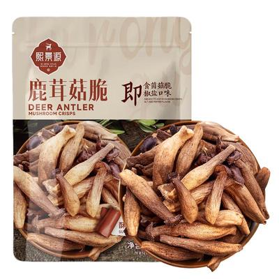 熙景源即食鹿茸菇脆菌菇脆零食