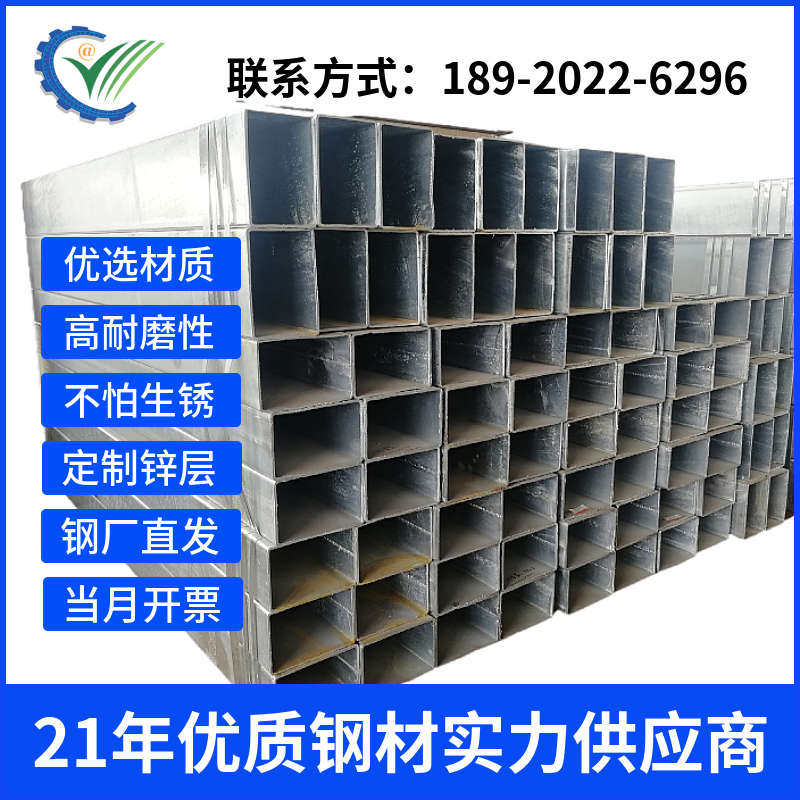友发4x8幕墙热镀锌方管100x100镀锌管钢管40x60钢材6米镀锌方通管