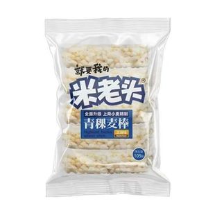 米老头米棒青稞麦棒青稞米棒休闲零食老式爆米花小零嘴105g