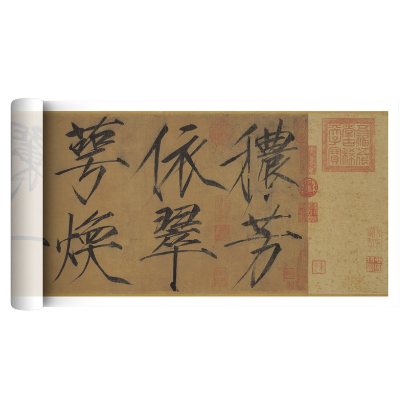 宋徽宗瘦金体大字楷书临摹练字帖