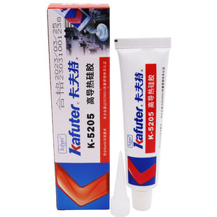 卡夫特K5205散热硅胶可固化系数2.0散热胶5207电子绝缘防震耐