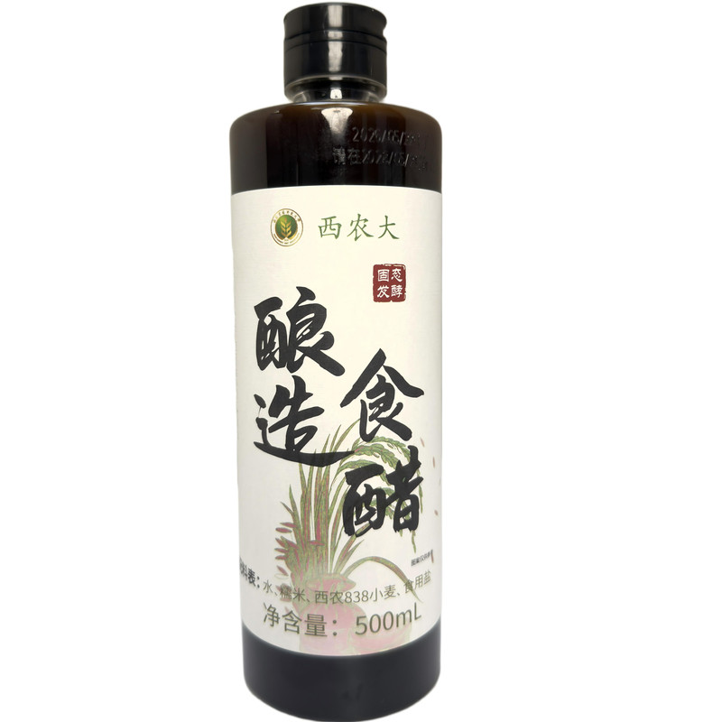 西农大838小麦酿造食醋科研原料糯米固态发酵家用炒菜蘸料饺子