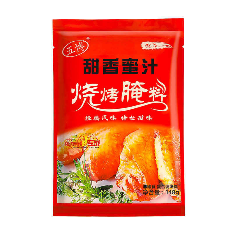 五博148g奥尔良口味腌料