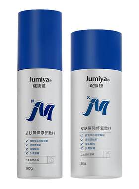 绽媄娅医用皮肤屏障修护敷料水乳套装痤疮湿疹术后修复100g/80g