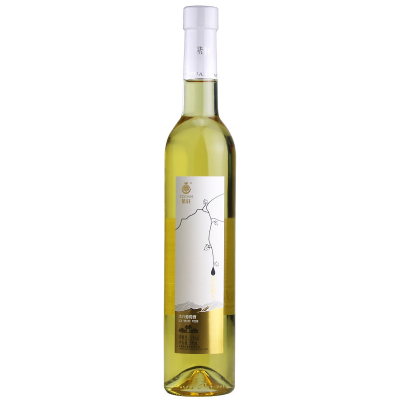 【紫轩专营店】甘肃紫轩冰白葡萄酒冰酒微醺甜白红酒嘉峪关特产酒