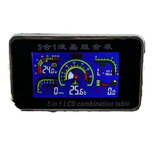 挖机叉车收割机货车汽车液晶水温表通用电压油压计时转速表五合一