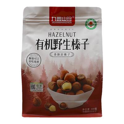 九鑫山珍有机野生榛子原味500g