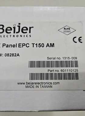 Beijer IX Panel EPC TA150 AM 601110125 Nautic Series NEW