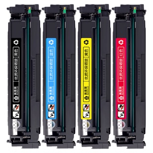 适用惠普M251N硒鼓CF210A HP200 M276nw打印机CP1525 1215粉盒CM1415fn CM1312 佳能LBP7100Cn粉墨盒CB540A