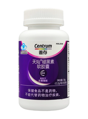 善存褪黑素软胶囊90粒维生素B6中老年人成人睡眠片质量安瓶助眠片