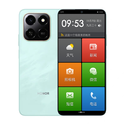 honor/荣耀 Play10T老人智能手机大屏大字大声防摔水长续航老年机
