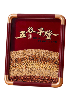 五谷丰登杂粮摆件乔迁新居布置