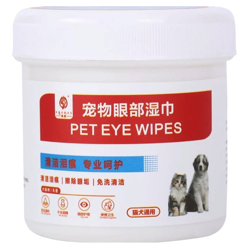 猫狗通用眼部免洗去泪痕湿巾