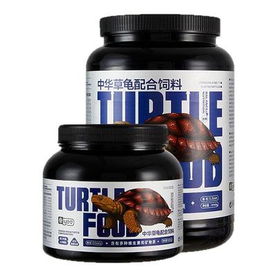 yee中华草龟专用龟粮乌龟饲料食物半水龟墨龟小乌龟通用粮上浮型