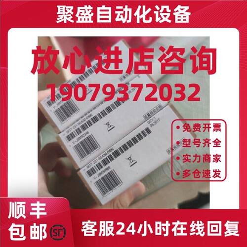 议价6ES72315QA300XB0西门子SB1231热电偶模块6ES7231-5QA30-0XB0