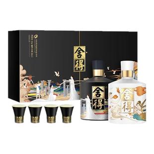 舍得酒智慧艺术大典52度500ml*2瓶礼盒装浓香型年货节日送礼白酒