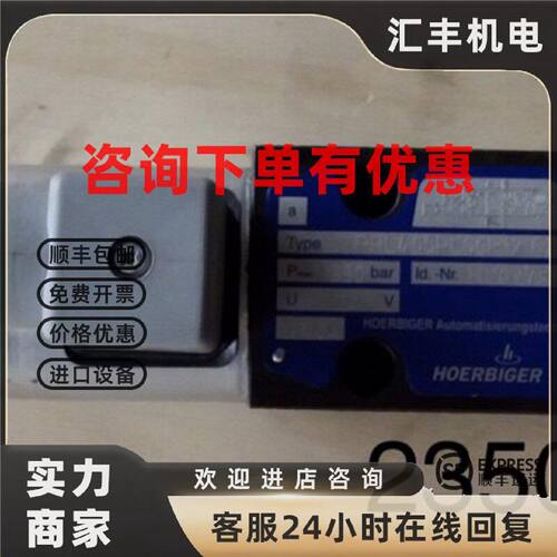 议价比例阀PRL400PC06P12议价