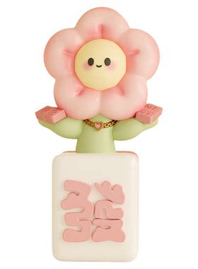 可爱有钱花摆件招财装饰乔迁礼物