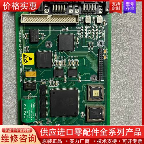 议价SCA涂胶机配件300032CPU