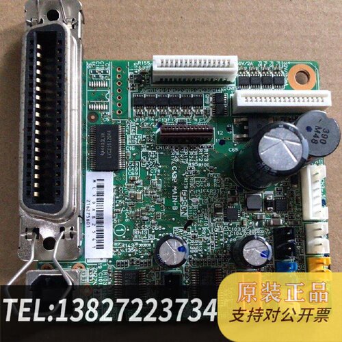 原装正品Epson爱普生LQ630KII主板730K2主板82现货议价