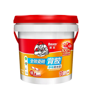 德高背胶超强全效卓效耐水型墙地玻化砖单双组份贴瓷砖专用背涂胶