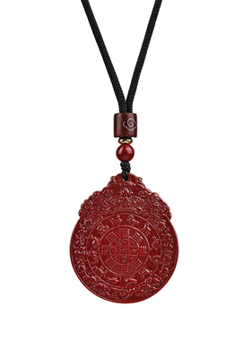 普陀山正品【九宫八卦朱砂吊坠】