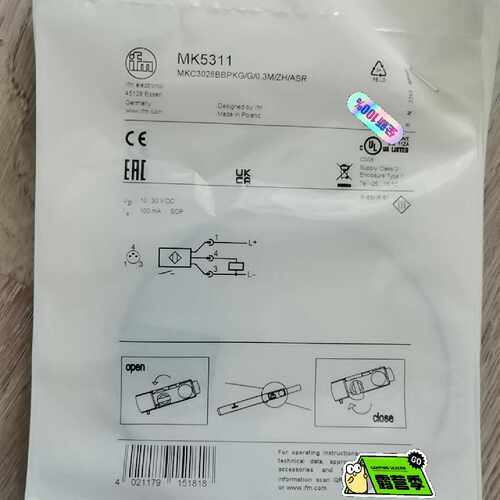 询价德国易福门IFMMK5311MK5314