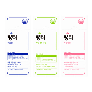 Lingtea泠喝维C电解质水能量冲剂运动高温补水低卡防暑饮料水光条