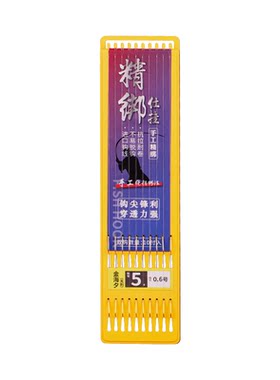 25cm短子线金袖金海夕双钩