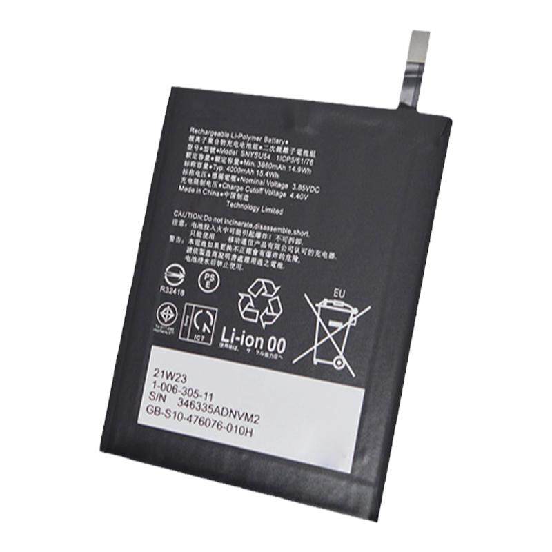 sony索尼Z5XpZ4+电池