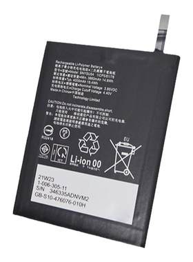 sony索尼Z5XpZ4+电池