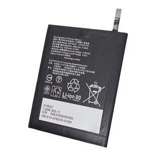 适用索尼Z5电池z2 z3 z4 mini sony手机L39h更换z3+ c3 xp m5全新Z1S大XL39H电板