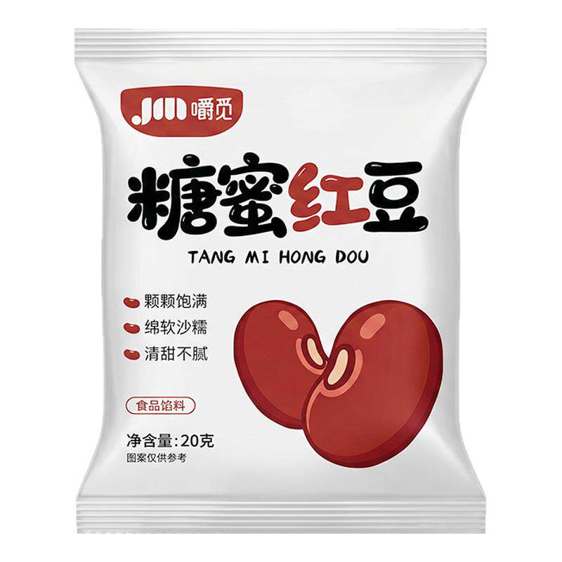 糖蜜红豆家用无添加糖纳即食红小豆小包装烘焙甜品奶茶店专用原料