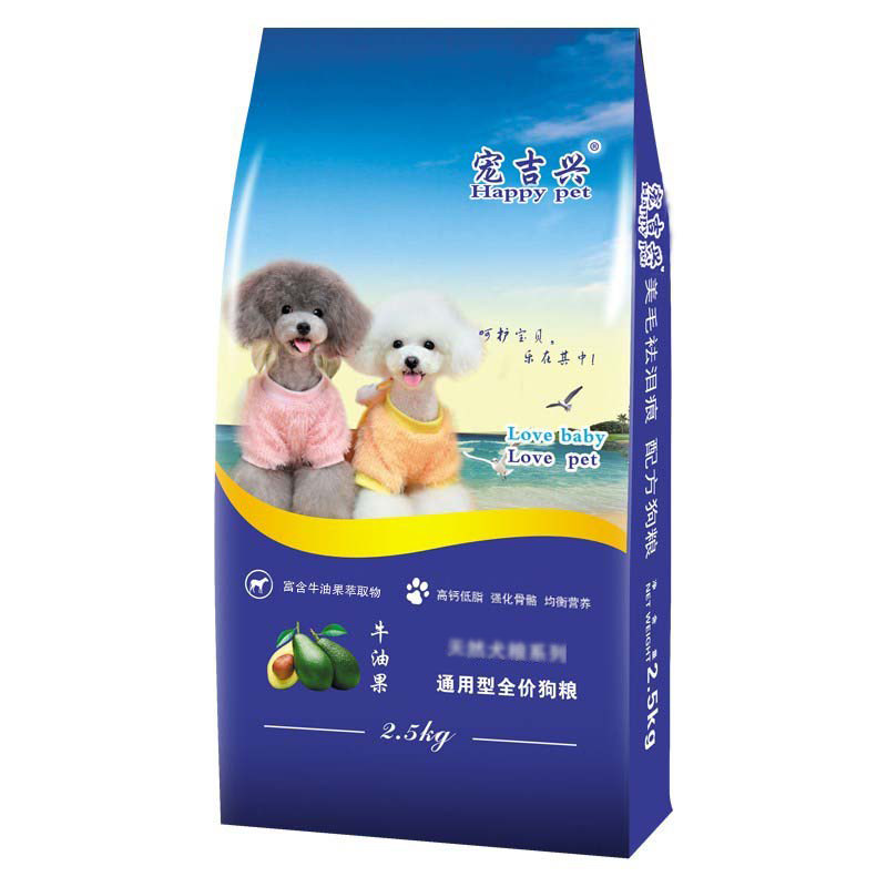 肉粒双拼狗粮泰迪比熊博美金毛小型幼犬通用型宠吉兴5斤包邮成犬