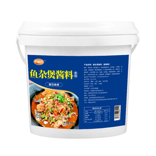 鱼杂煲酱料商用麻辣鱼籽鱼泡火锅底料藤椒啵啵鱼酱料湘菜干锅调料