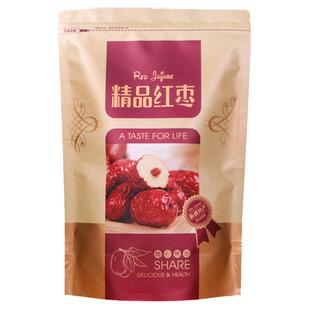 红枣袋子牛皮纸袋500g若羌红枣自封口一斤包装袋新疆特产礼品袋