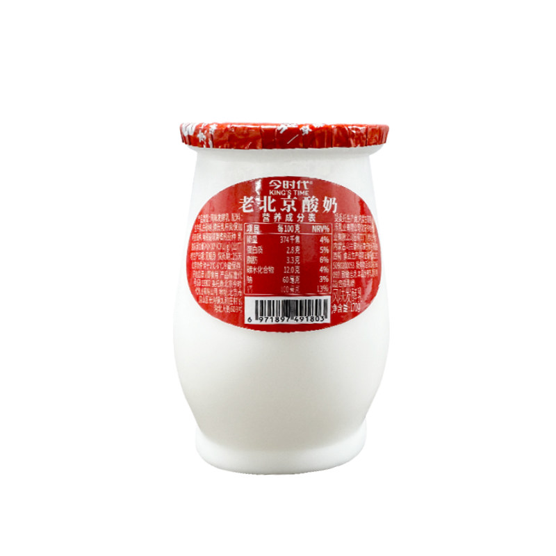 【新品促销】今时代低温酸奶老北京风味原味发酵乳儿童代餐整箱